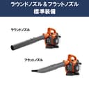 Husqvarna 125B - Soplador de hojas (4,26 kg) Negro, Naranja - 3