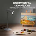 Xiaomi Lámpara Flexible Recargable 3.5W Blanca - 5