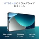 Redmi Note 15 Pro 8+256 Titanium (No Power Adapter Included) - 3