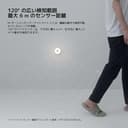 Xiaomi XM200055 MI MOTION-ACTIVATED lampka nocna 2 BLUETOOTH, Czarna - 8