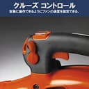 Husqvarna 125BVx soffiatore di foglie cordless 273,6 km/h Nero, Arancione - 7