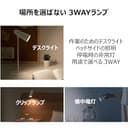 Xiaomi Lámpara Flexible Recargable 3.5W Blanca - 4