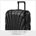 Samsonite C-Lite Maleta, Maleta de Transporte, Spinner, 69, 26.8 GAL (68 L), 27.2 Pulgadas (69 cm), 5.5 Libras (2.5 kg), Ligera, negra, Black, ワンサイズ, Rueda giratoria - 4