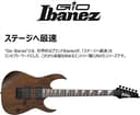 Ibanez Gio GRG121DX-WNF Walnut Flat - 2