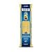 De Cecco Spaghettini, No. 11, 12 kg, 24 x 500 g - 2