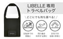 CYBEX Gold Borsa da Viaggio per Passeggino Libelle, Nero - 2