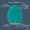 FOREO LUNA 4 MEN Facial Cleansing Brush for Skin & Beard - Firming Face Massager - Anti Aging Face Brush - Enhances Absorption of Skin Care Products - App-connected - USB-rechargeable - Waterproof - 9