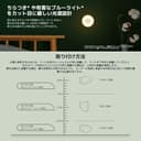 Xiaomi XM200055 MI MOTION-ACTIVATED lampka nocna 2 BLUETOOTH, Czarna - 6