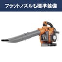 Husqvarna 125BVx soffiatore di foglie cordless 273,6 km/h Nero, Arancione - 4