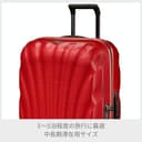 Samsonite Maleta de viaje - C-Lite Spinner 69/25 (M) Chili Red - 4