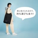 CYBEX Gold Borsa da Viaggio per Passeggino Libelle, Nero - 4