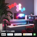 Nanoleaf Shapes, Flexible Linkers 3pcs - 6