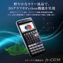 Casio fx-CG50-N Color Graphing Scientific Calculator - 2