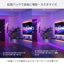 Nanoleaf Essential Lightstrips Starter, 1 m, Aggiuntivo - 2