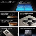 XIAOMI Redmi Note 15 Pro 5G 12+512 Black (No Power Adapter Included) - 3