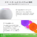 Nanoleaf Essential Lightstrips Starter, 1 m, Aggiuntivo - 6