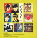 one (international) - 6