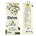 Extra Virgin Olive Oil – Cold Pressed & 100% Natural – Premium Greek Olive Oil, First Grade (5 Litres) - 4