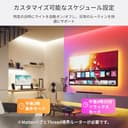 Nanoleaf Essential Lightstrips Starter, 1 m, Aggiuntivo - 3