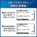 Casio fx-CG50-N Color Graphing Scientific Calculator - 3