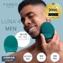 FOREO LUNA 4 MEN Facial Cleansing Brush for Skin & Beard - Firming Face Massager - Anti Aging Face Brush - Enhances Absorption of Skin Care Products - App-connected - USB-rechargeable - Waterproof - 2