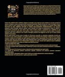 IL GRANDE LIBRO DI NINJA FOODI MAX DUAL ZONE: Oltre 340 ricette semplici e facili | Patatine fritte croccanti, pollo arrosto, deliziosi dessert, ... salutari e pasti completi da preparare a casa - 2