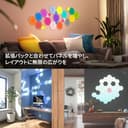 Nanoleaf Shapes, Flexible Linkers 3pcs - 5